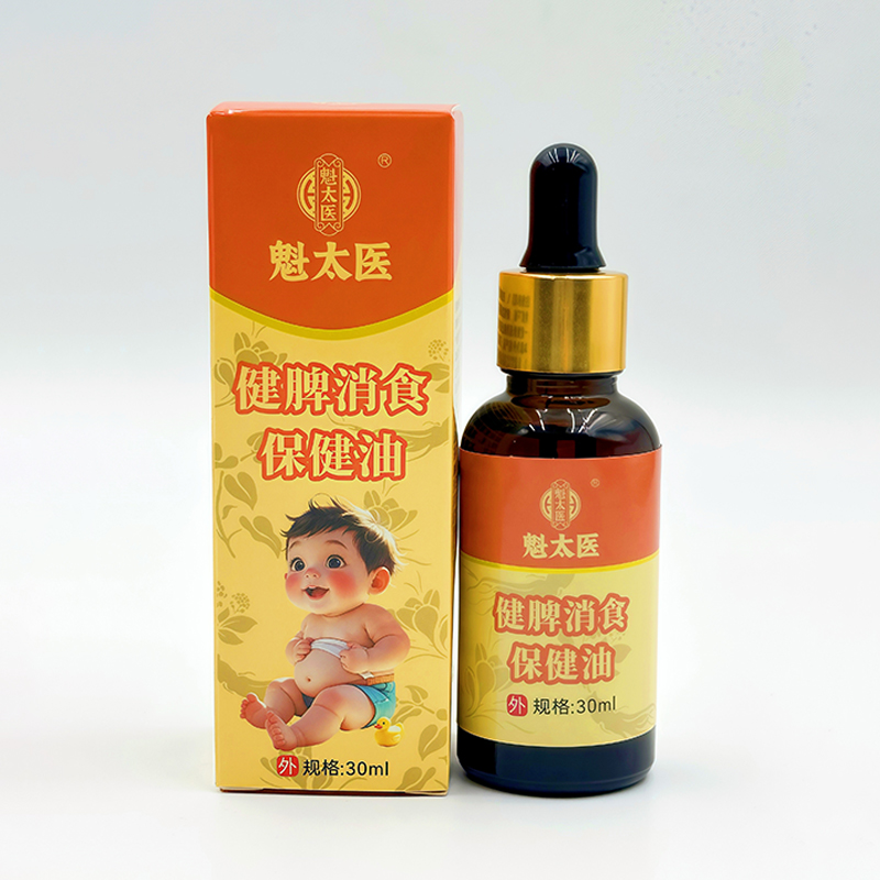 魁太医健脾消食保健油
