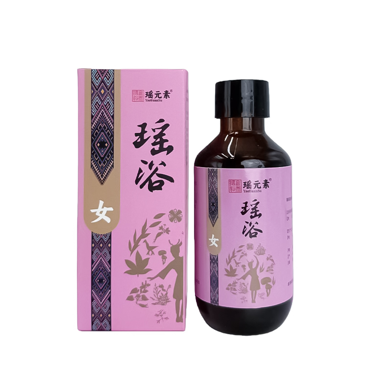 瑶元素女性瑶浴产品