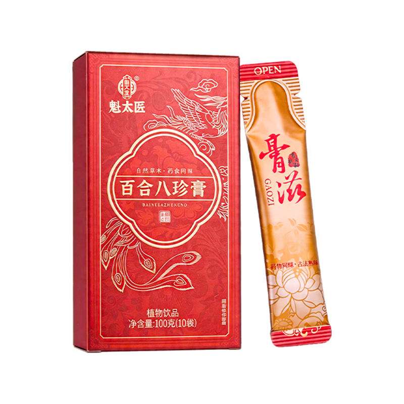魁太医百合八珍膏