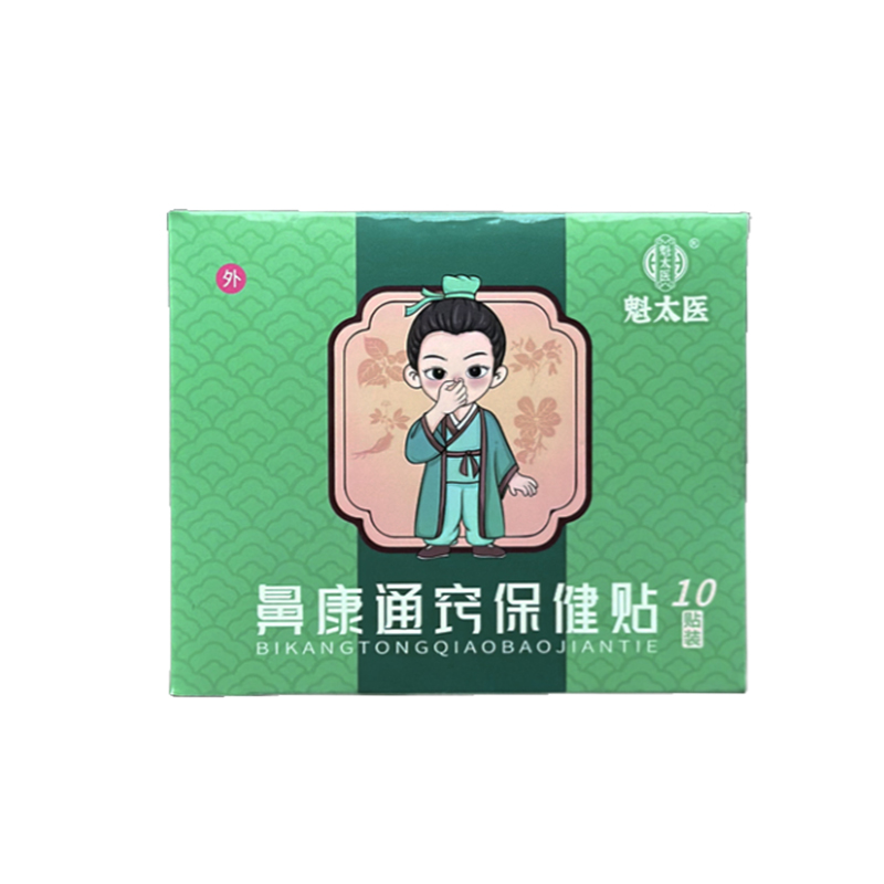 魁太医鼻康通窍保健贴