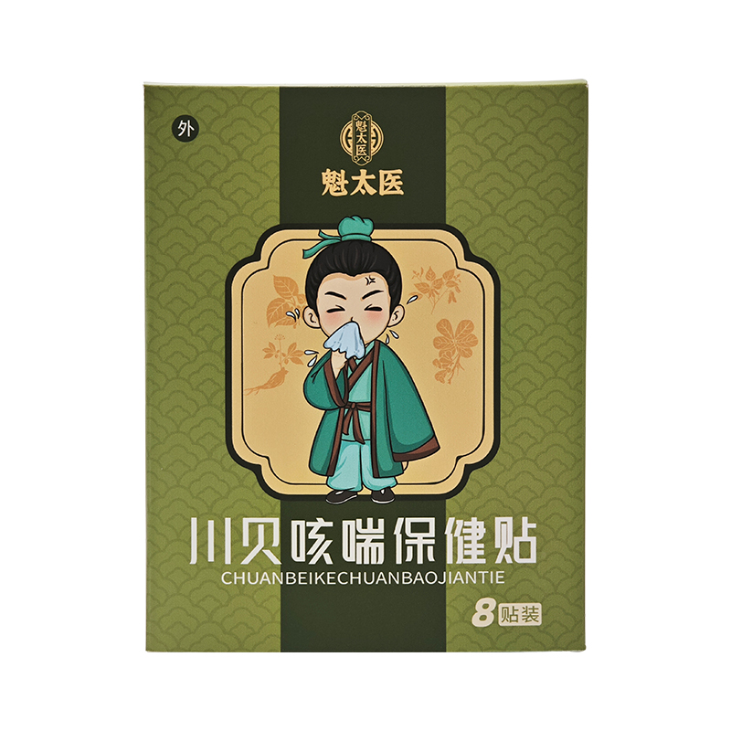 魁太医川贝咳喘保健贴
